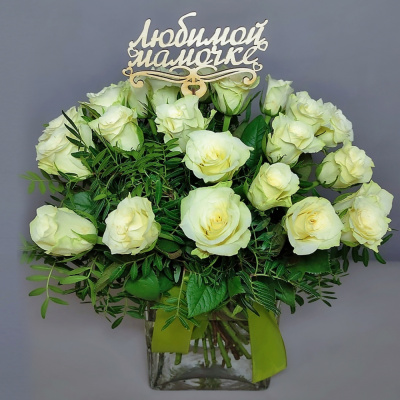 Букет 25 белых роз Кения с зеленью. 31203-Бел Букет 25 белых роз Кения с зеленью. 31203-Бел