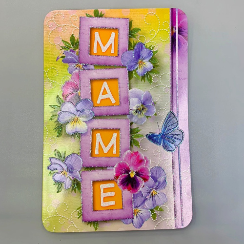 Открытка для Мамы