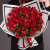 Букет из 51 красной розы Кения 28448-К