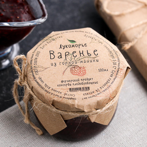 Подарочный набор "Бабушка" варенье, полотенце, сухоцветы арт. 67453